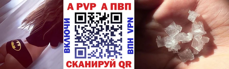как найти   Великий Новгород  А ПВП Crystall 