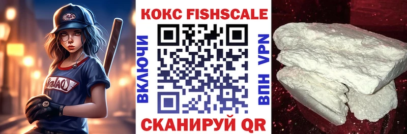 КОКАИН 97% Великий Новгород