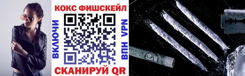КОКАИН VHQ мориарти как зайти Великий Новгород