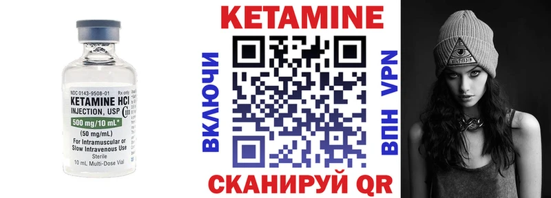 где продают   Великий Новгород  Кетамин VHQ 
