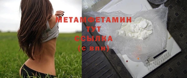 кокс Мегион