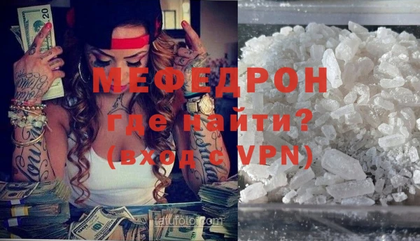 альфа пвп Архангельск