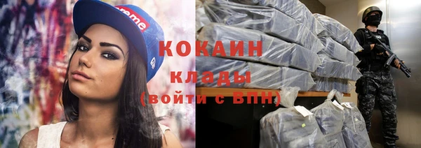 бутират Медвежьегорск