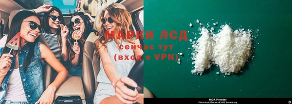 гашик Медногорск
