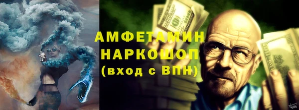 бутират Медвежьегорск