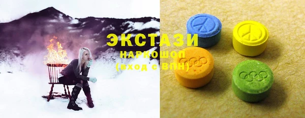 мет Нижний Тагил