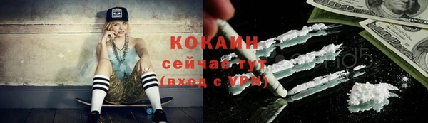 бутират Медвежьегорск