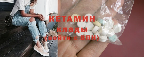 гашик Медногорск
