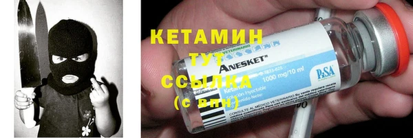 бутират Медвежьегорск