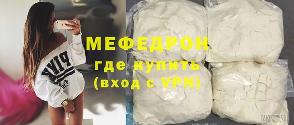 гашик Медногорск