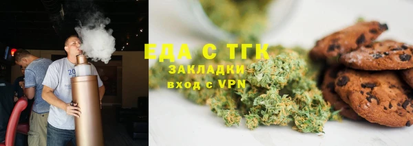 бутират Медвежьегорск