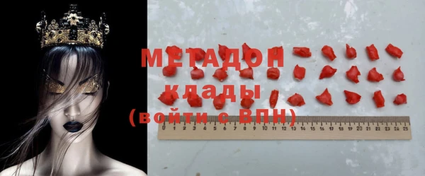 гашик Медногорск