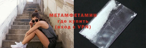 бутират Медвежьегорск