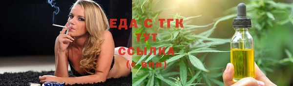 бутират Медвежьегорск