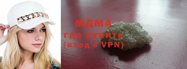 гашик Медногорск
