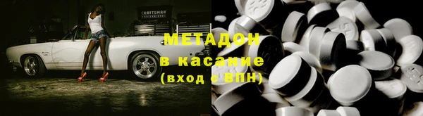 бутират Медвежьегорск