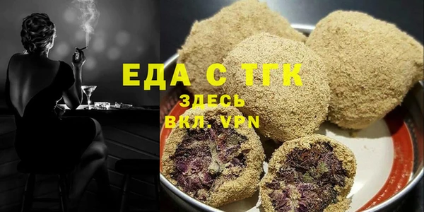 прущая мука Чита