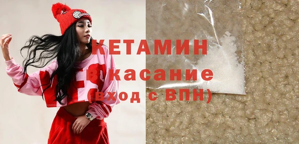 гашик Медногорск