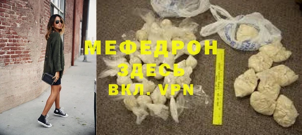 кокс Мегион