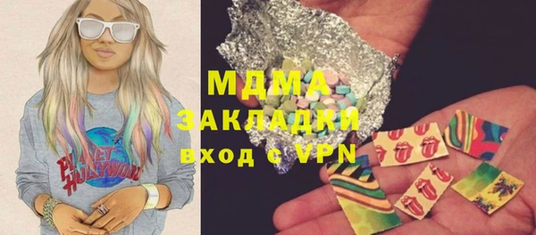 гашик Медногорск