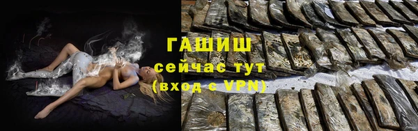 бутират Медвежьегорск