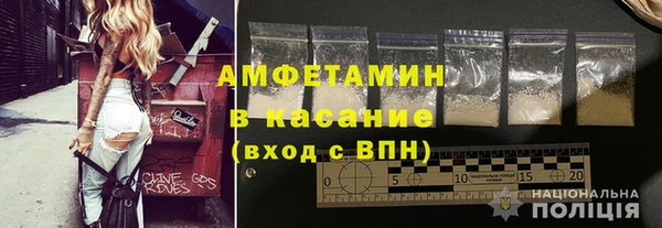 гашик Медногорск