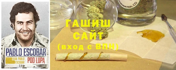 бутират Медвежьегорск
