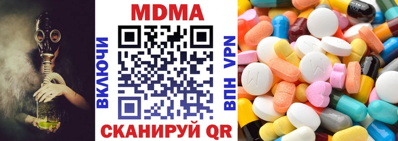 MDMA Molly  Великий Новгород 
