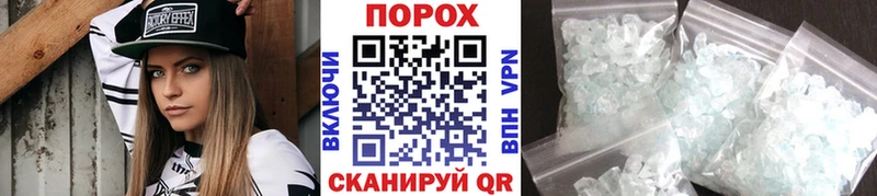Метамфетамин кристалл ссылка на мегу зеркало Великий Новгород
