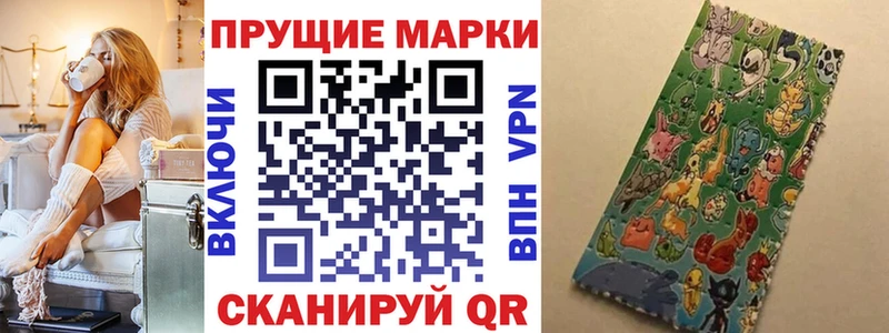 ссылка на мегу рабочий сайт  Великий Новгород  Марки N-bome 1,5мг 