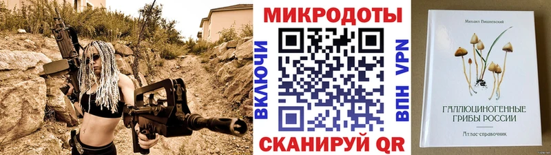 Псилоцибиновые грибы GOLDEN TEACHER Великий Новгород